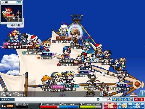 冒险岛私服 冒险岛私服