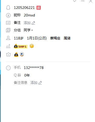 QQ图片20180715005318.png QQ图片20180715005318.png